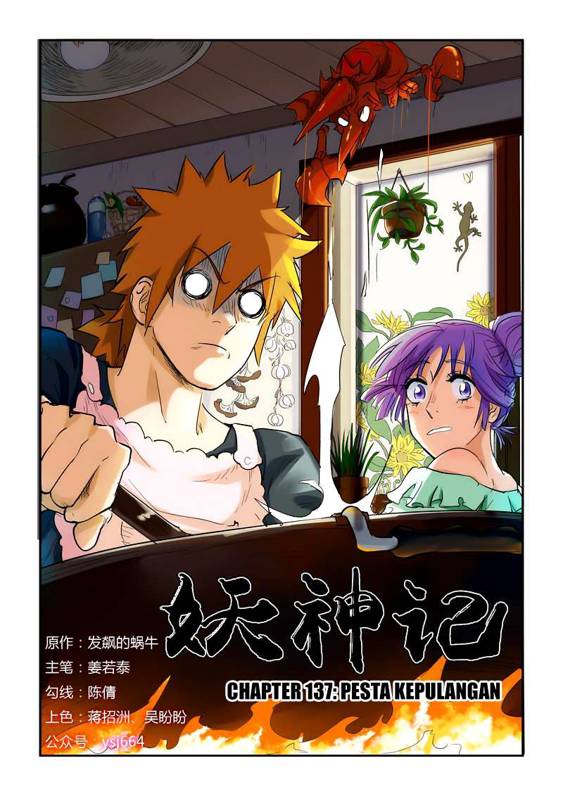 Komik Tales of Demons and Gods Chapter 137 gambar nomor 1