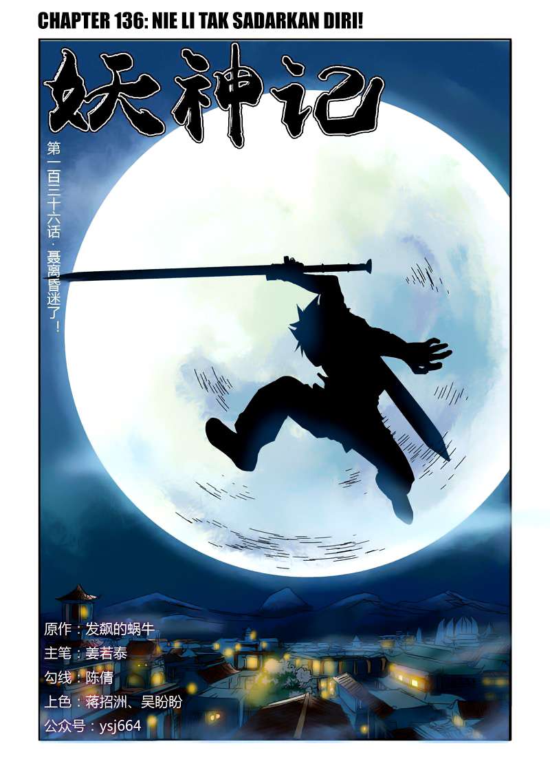 Komik Tales of Demons and Gods Chapter 136 gambar nomor 1