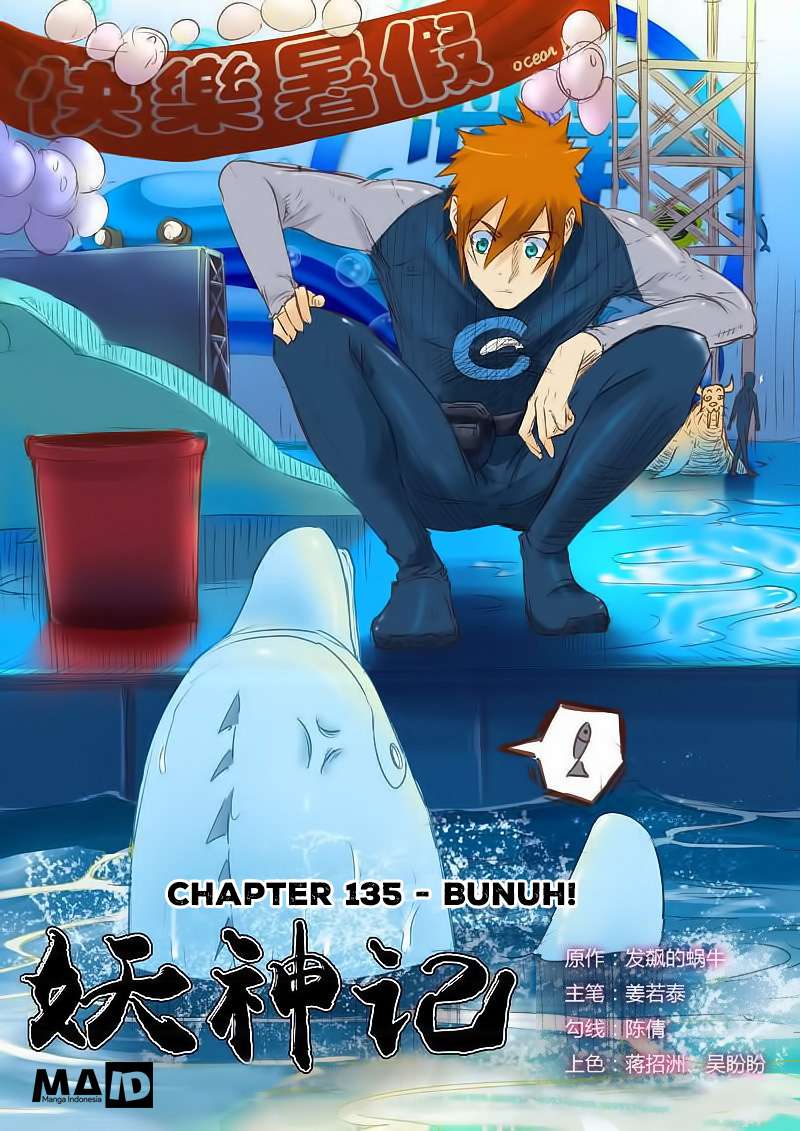 Manhua Tales of Demons and Gods Chapter 135 gambar nomor 2