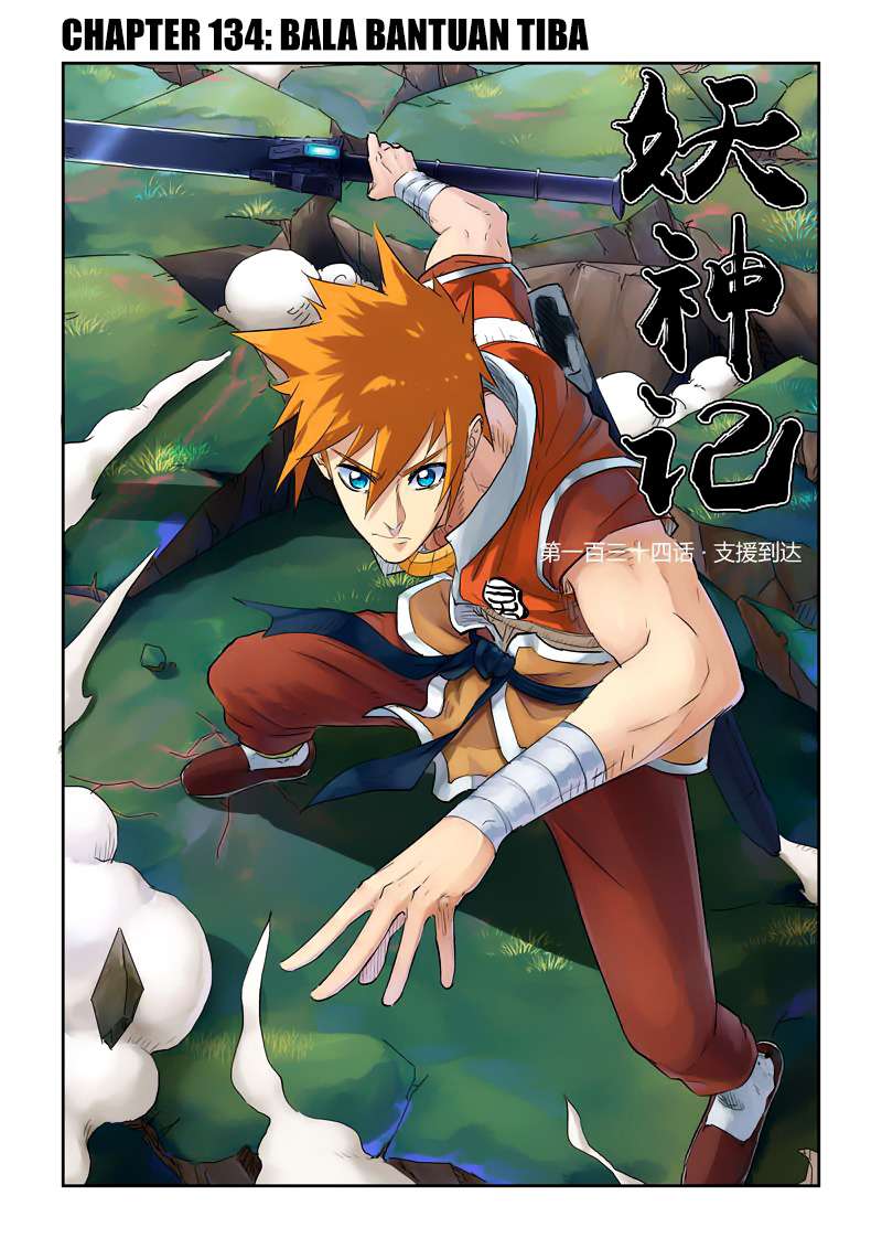 Komik Tales of Demons and Gods Chapter 134 gambar nomor 1