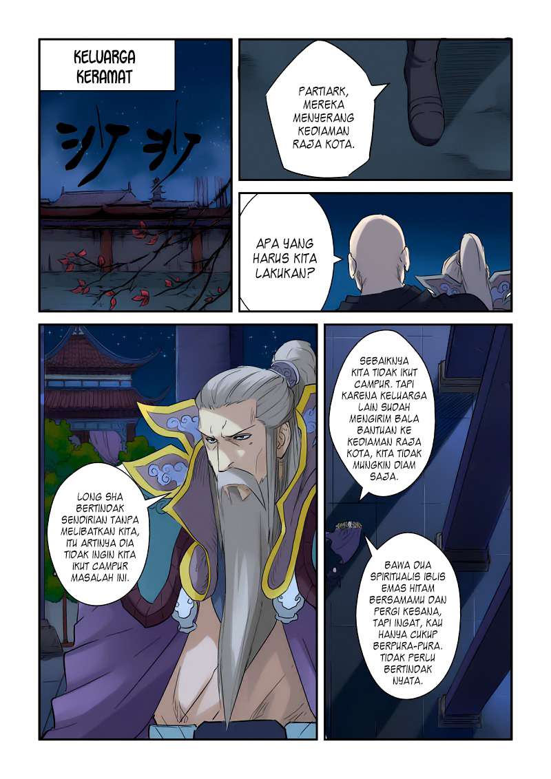 Tales of Demons and Gods Chapter 134 Gambar 6