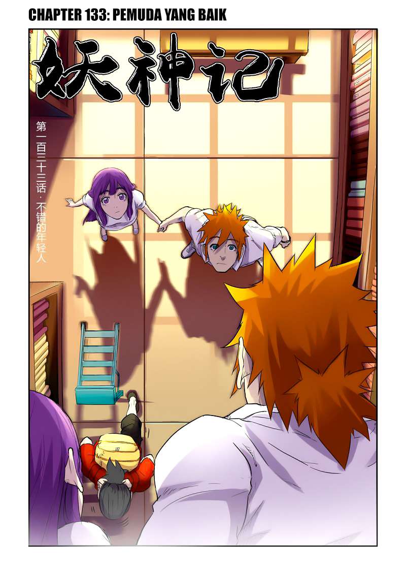 Komik Tales of Demons and Gods Chapter 133 gambar nomor 1