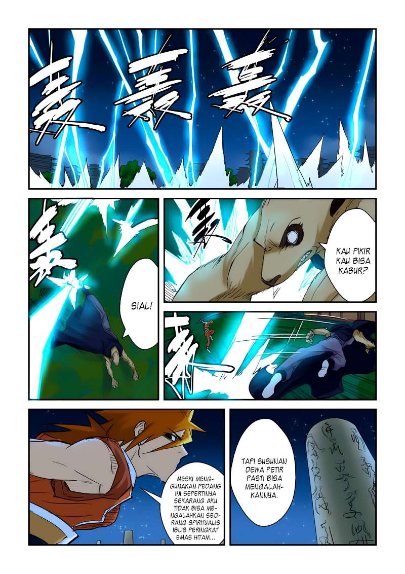 Tales of Demons and Gods Chapter 132.5 Gambar 5