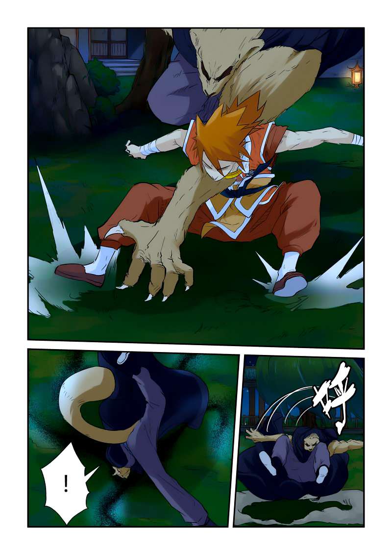 Tales of Demons and Gods Chapter 132 Gambar 9