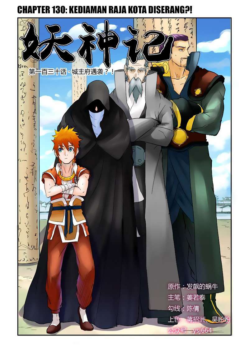 Komik Tales of Demons and Gods Chapter 130 gambar nomor 1