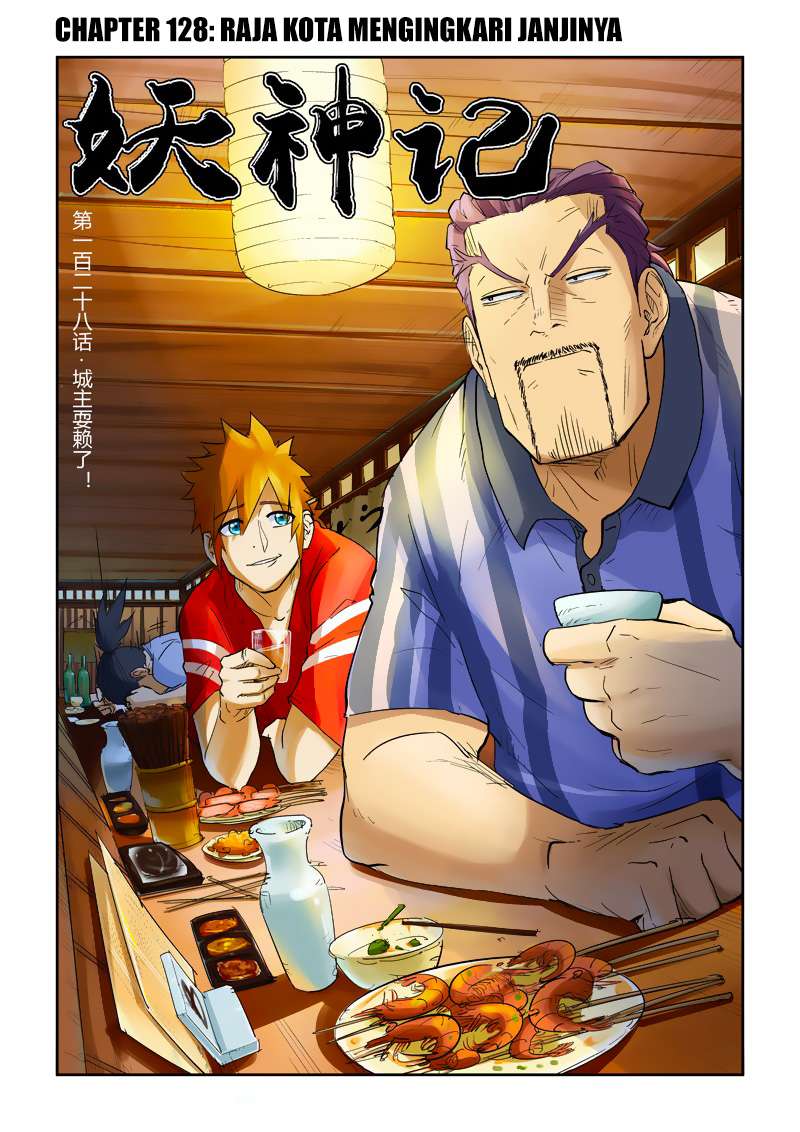 Komik Tales of Demons and Gods Chapter 128 gambar nomor 1