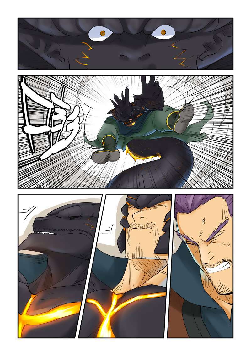 Tales of Demons and Gods Chapter 127.5 Gambar 8