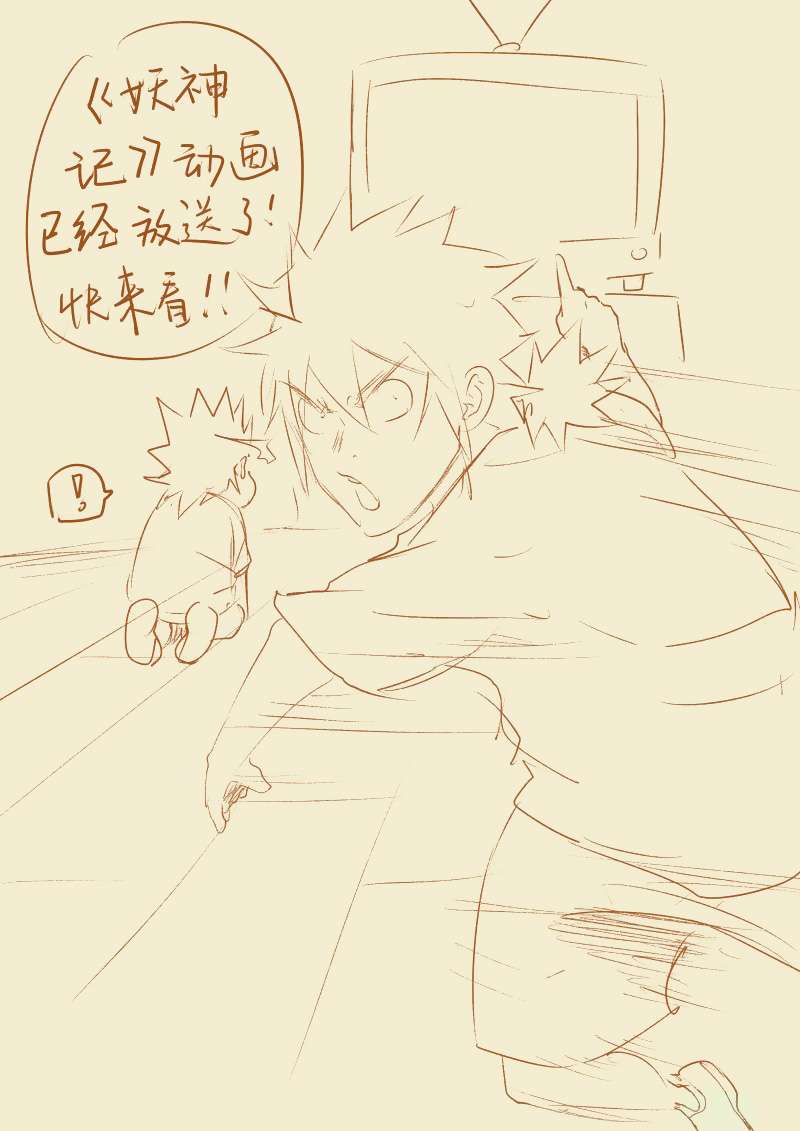 Tales of Demons and Gods Chapter 126 Gambar 11