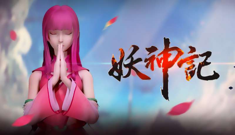 Tales of Demons and Gods Chapter 126 Gambar 12