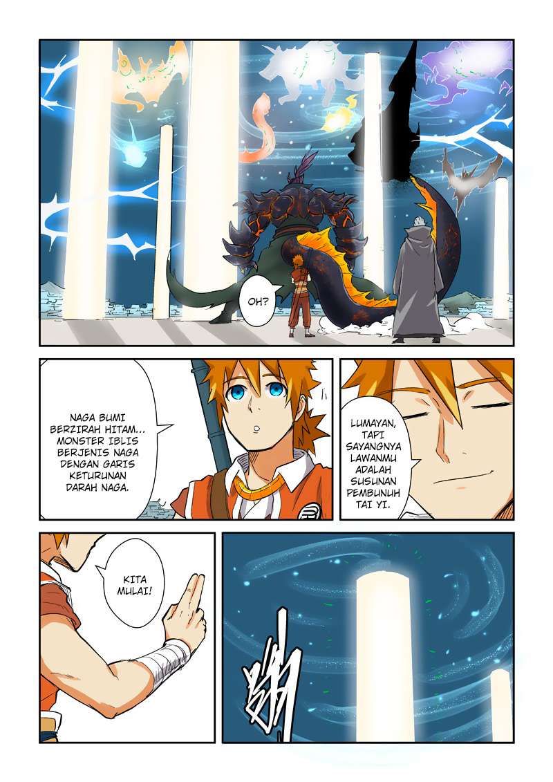 Tales of Demons and Gods Chapter 125.5 Gambar 8