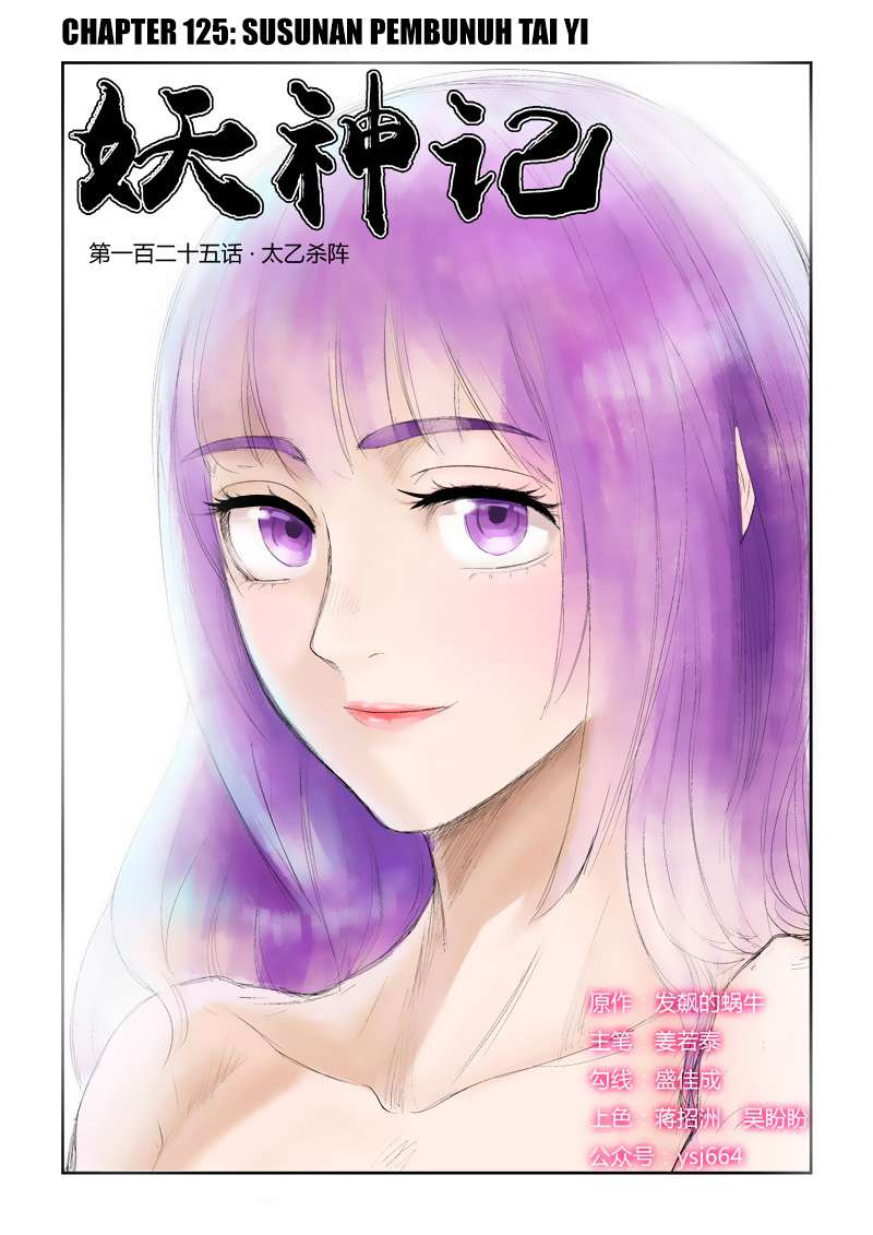 Komik Tales of Demons and Gods Chapter 125 gambar nomor 1