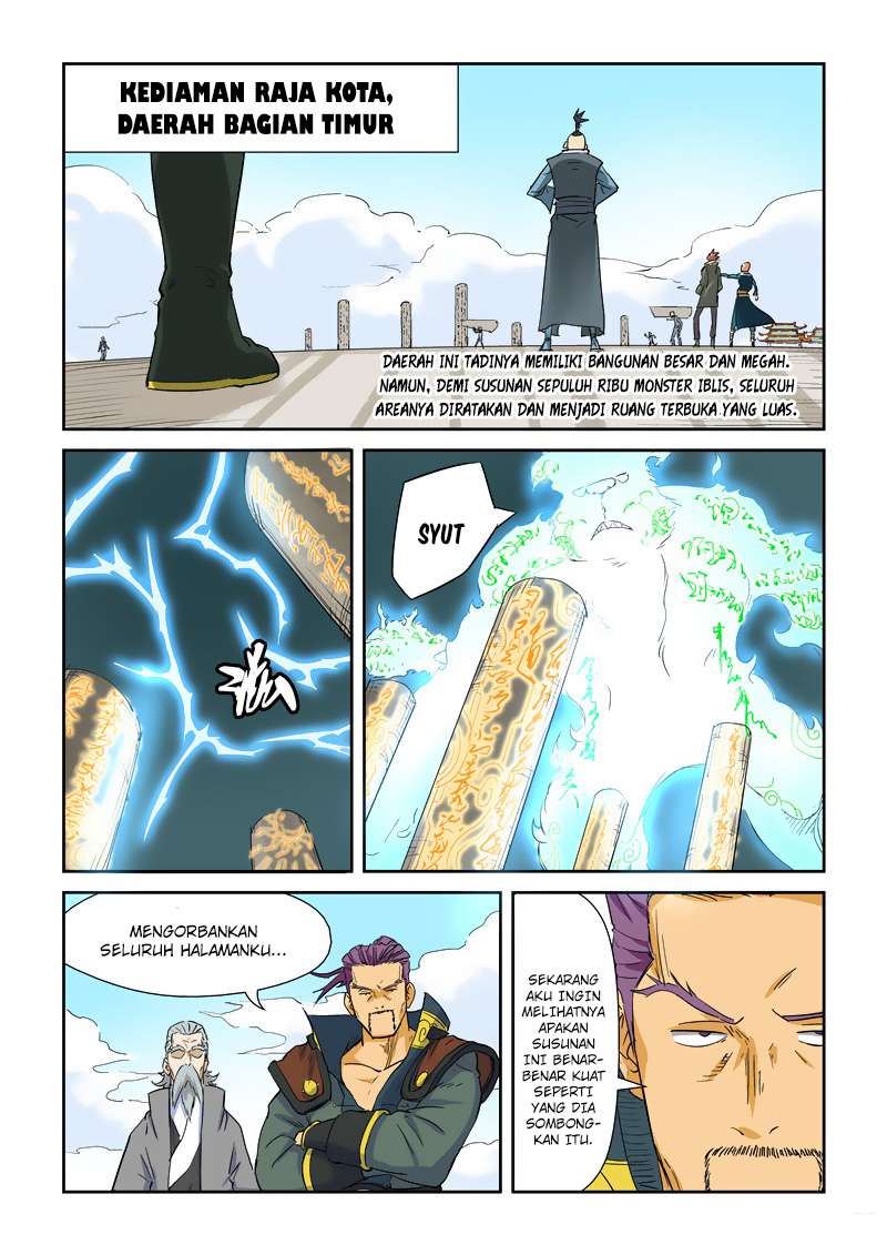 Tales of Demons and Gods Chapter 125 Gambar 6