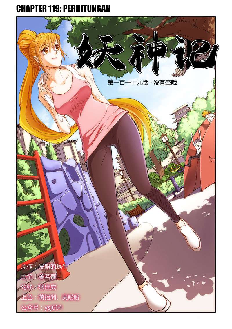 Komik Tales of Demons and Gods Chapter 119 gambar nomor 1