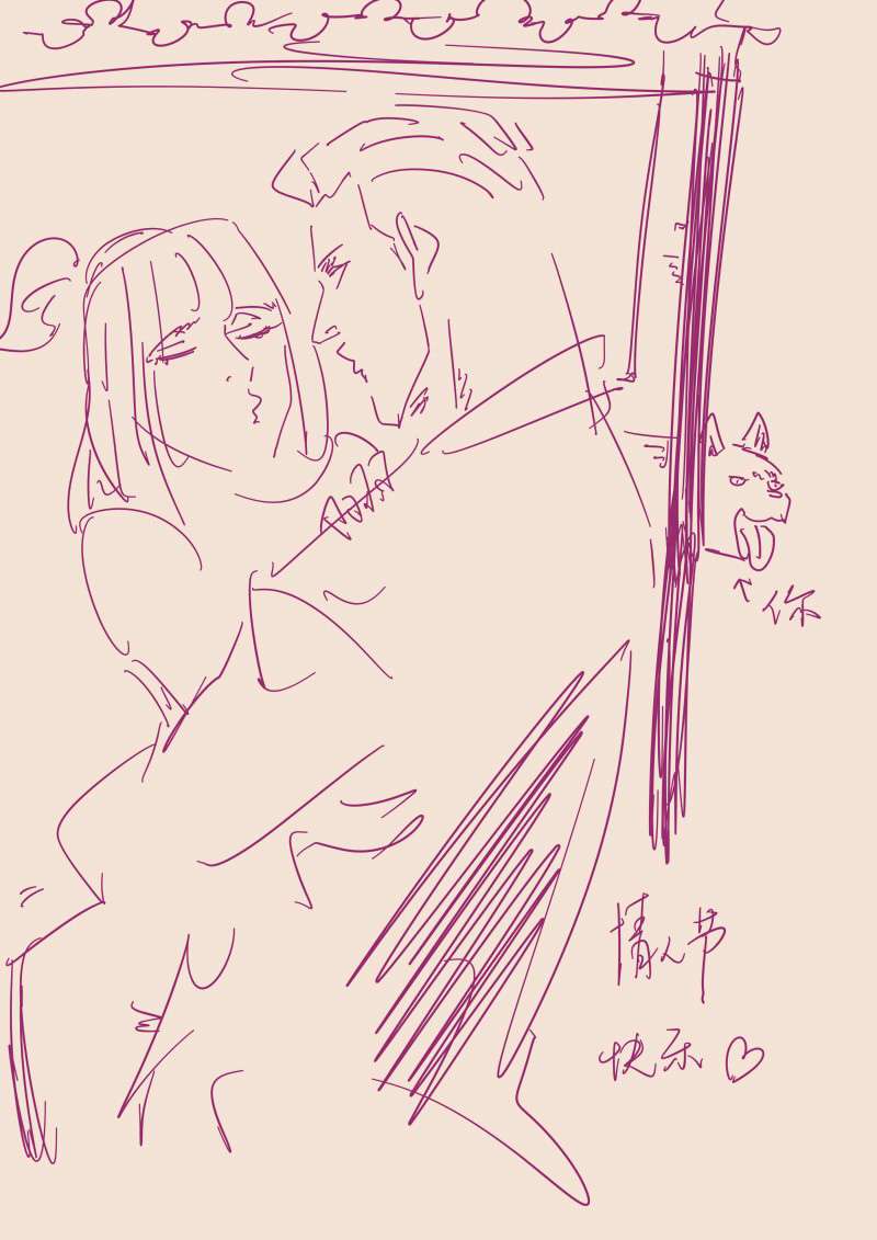 Tales of Demons and Gods Chapter 114.5 Gambar 10