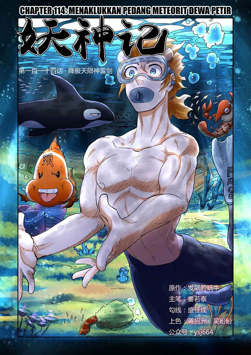 Komik Tales of Demons and Gods Chapter 114 gambar nomor 1