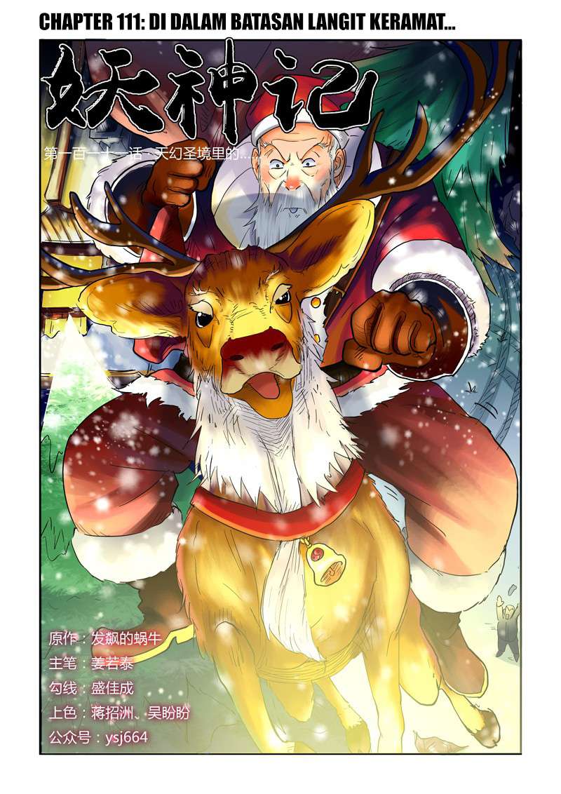 Komik Tales of Demons and Gods Chapter 111 gambar nomor 1