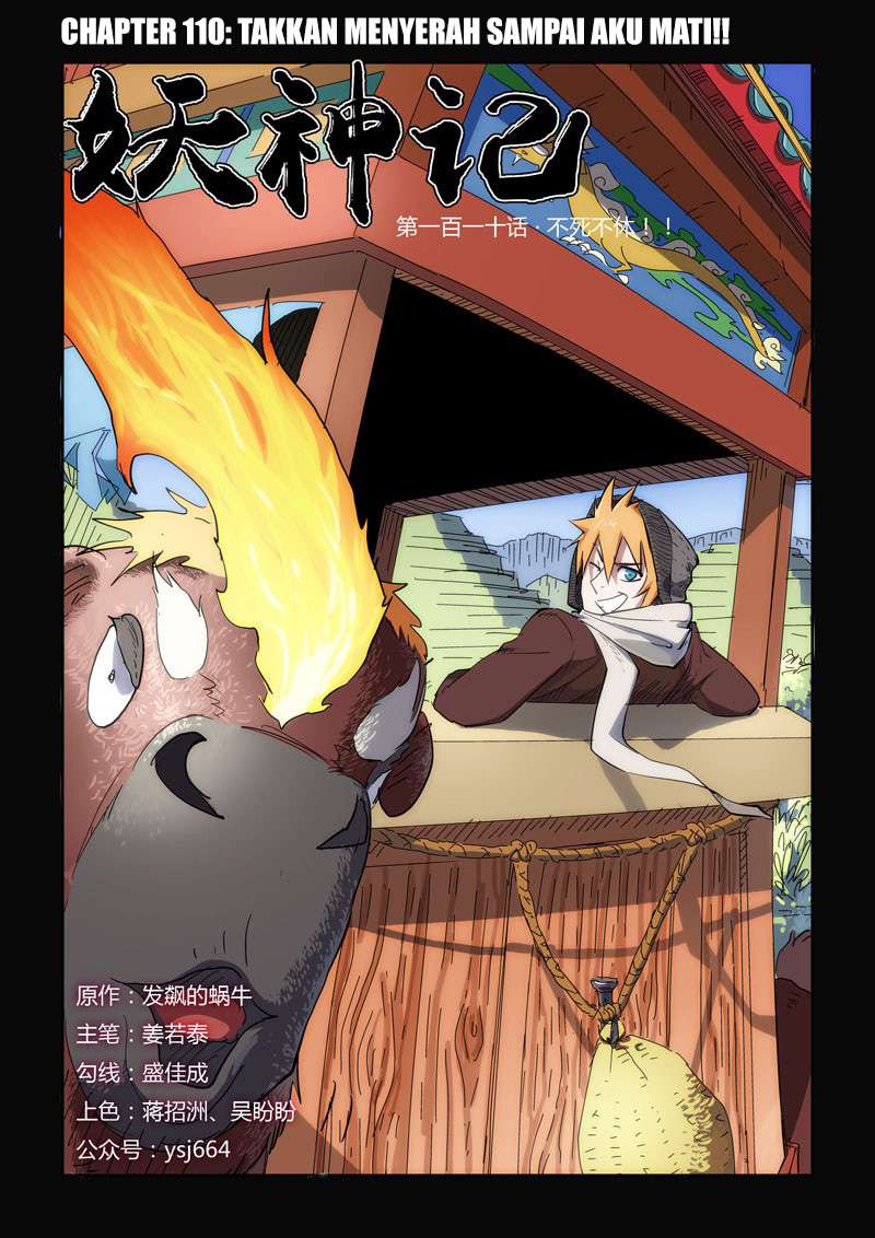 Komik Tales of Demons and Gods Chapter 110 gambar nomor 1