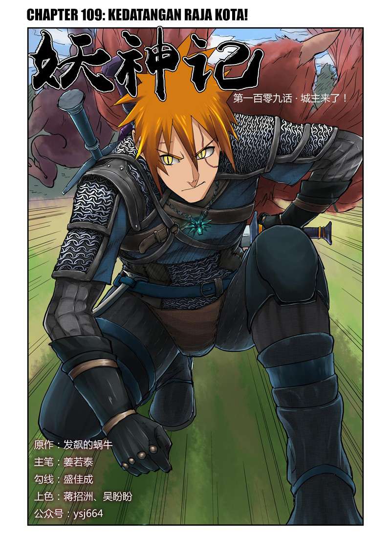 Komik Tales of Demons and Gods Chapter 109 gambar nomor 1