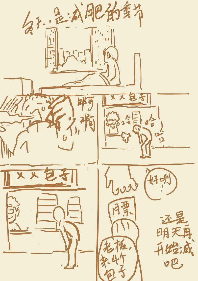 Tales of Demons and Gods Chapter 108 Gambar 11