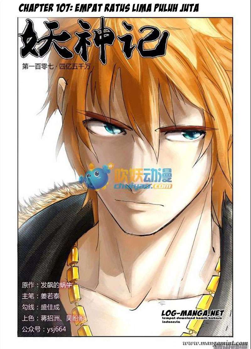 Komik Tales of Demons and Gods Chapter 107 gambar nomor 1