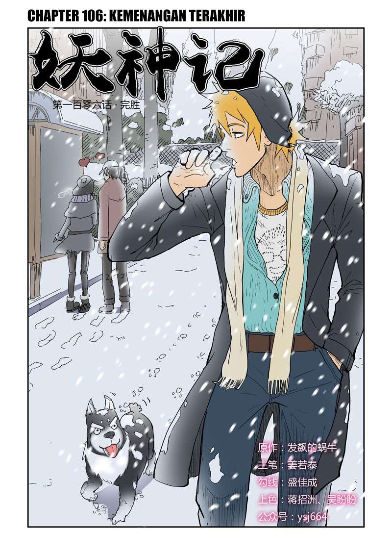 Komik Tales of Demons and Gods Chapter 106 gambar nomor 1