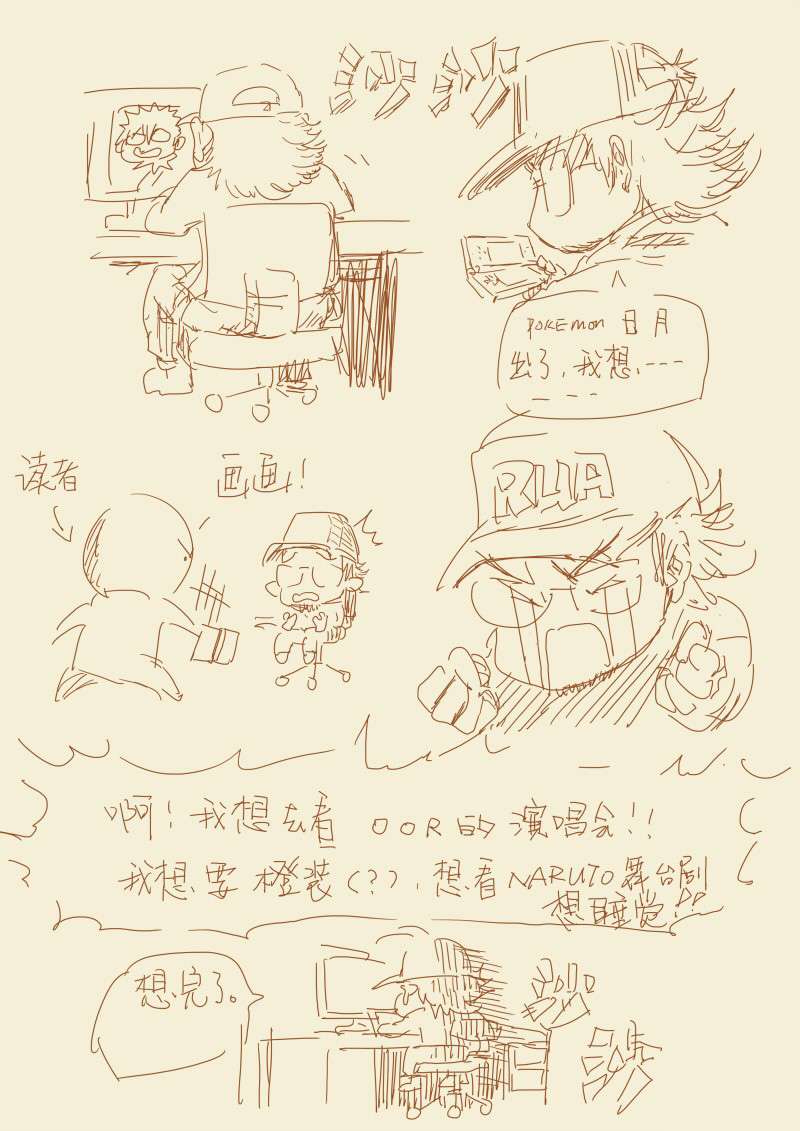 Tales of Demons and Gods Chapter 105.5 Gambar 10