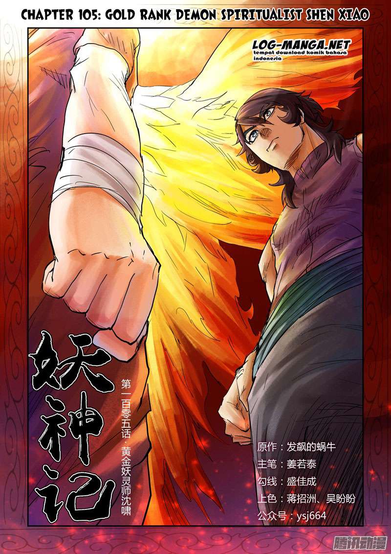 Komik Tales of Demons and Gods Chapter 105 gambar nomor 1