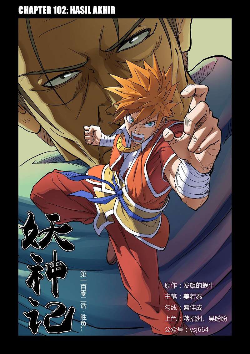 Komik Tales of Demons and Gods Chapter 102 gambar nomor 1