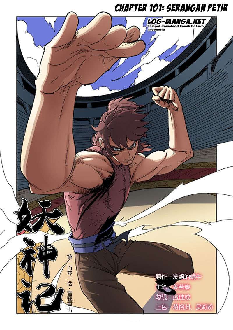 Komik Tales of Demons and Gods Chapter 101 gambar nomor 1