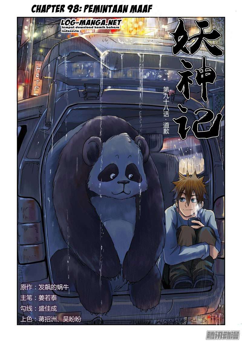 Komik Tales of Demons and Gods Chapter 98 gambar nomor 1