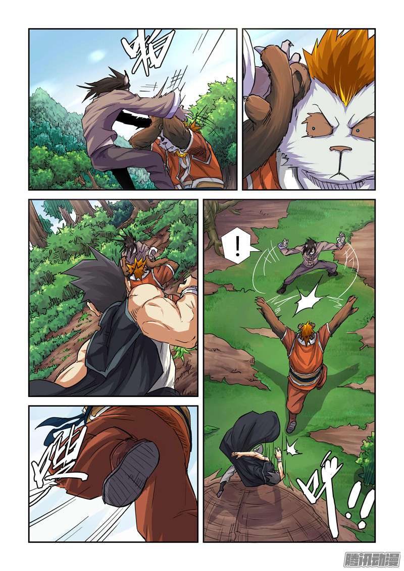 Tales of Demons and Gods Chapter 98 Gambar 3