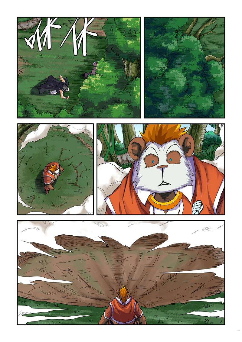 Tales of Demons and Gods Chapter 97.5 Gambar 5