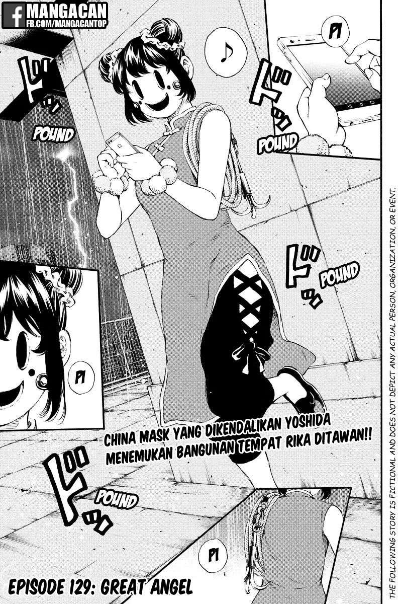 Komik Tenkuu Shinpan Chapter 129 gambar nomor 1