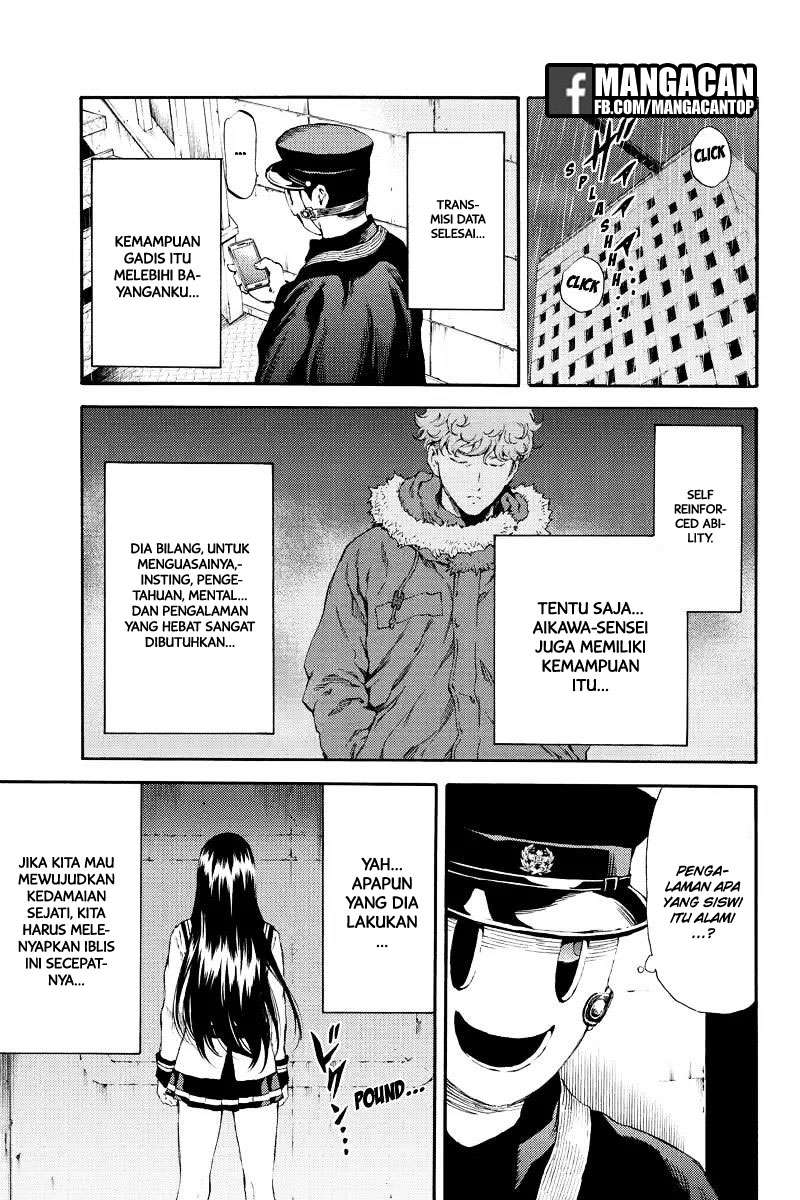 Komik Tenkuu Shinpan Chapter 125 gambar nomor 1