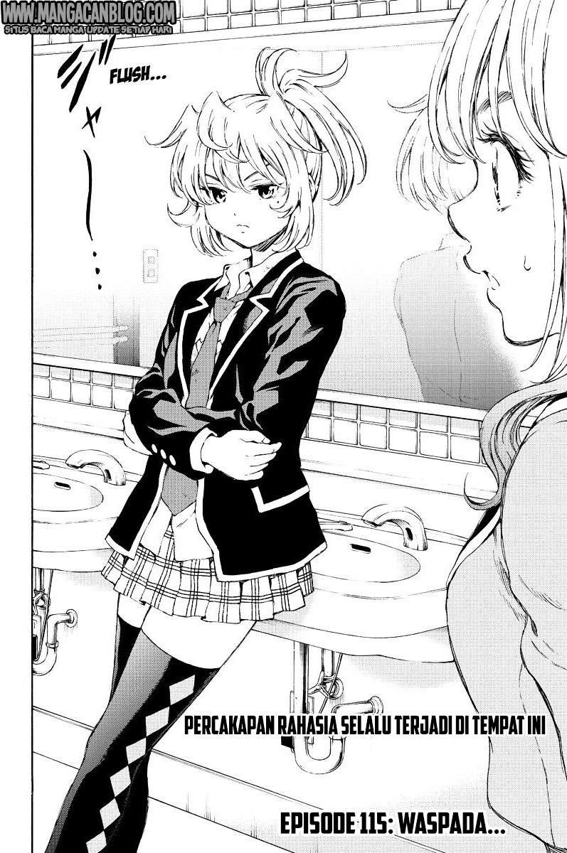 Manga Tenkuu Shinpan Chapter 115 gambar nomor 2