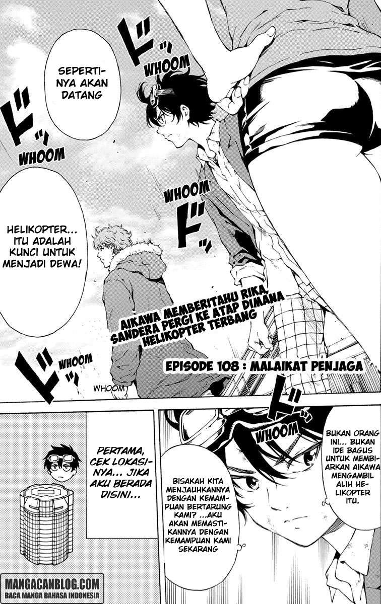 Komik Tenkuu Shinpan Chapter 108 gambar nomor 1