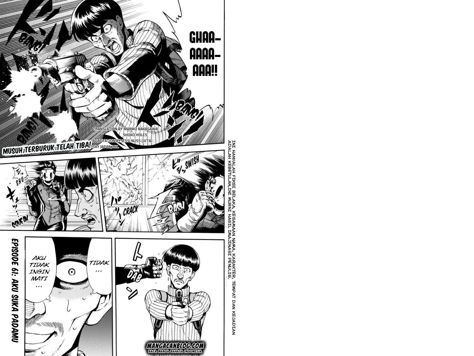 Manga Tenkuu Shinpan Chapter 61 gambar nomor 2