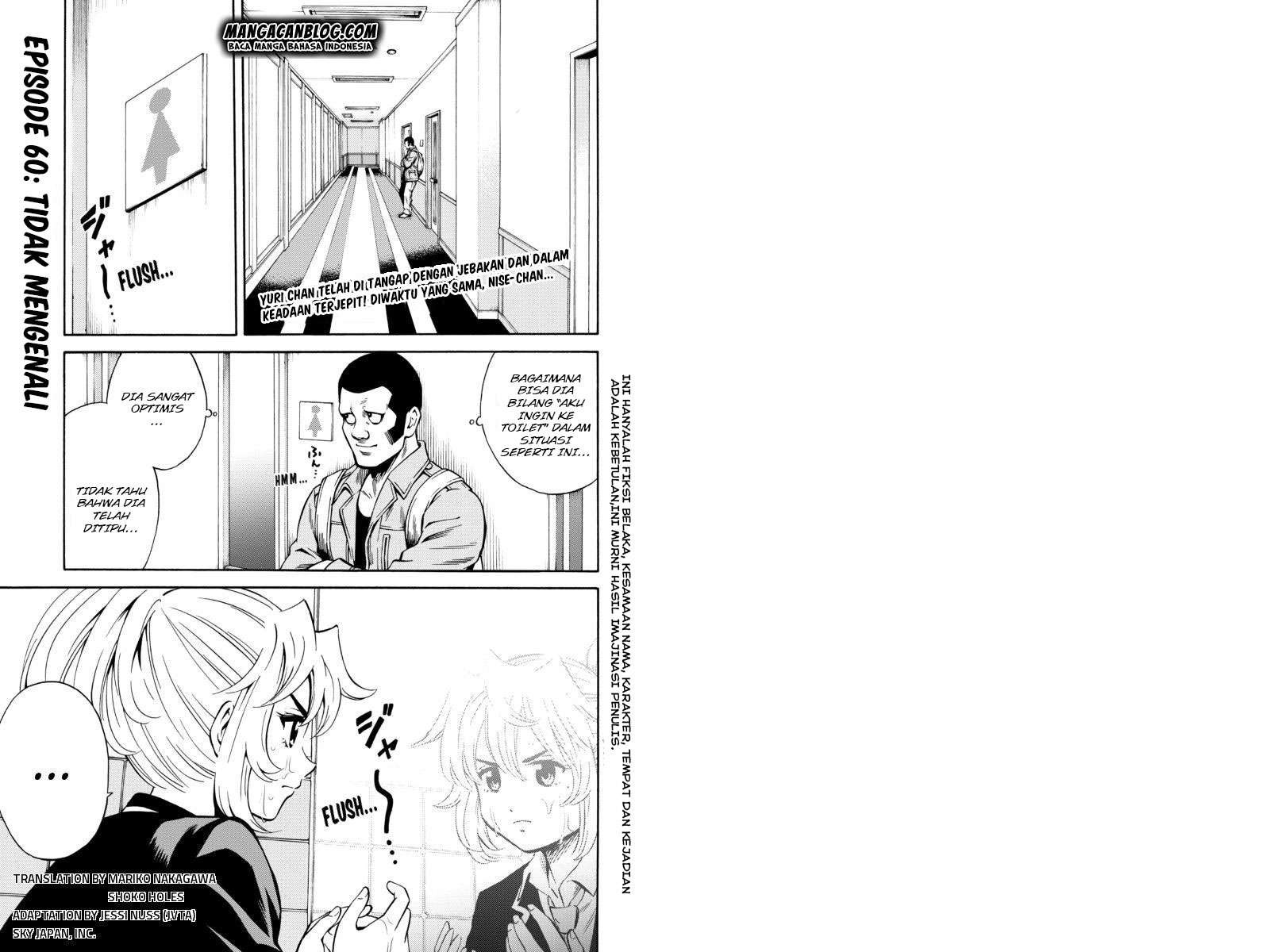 Manga Tenkuu Shinpan Chapter 60 gambar nomor 2