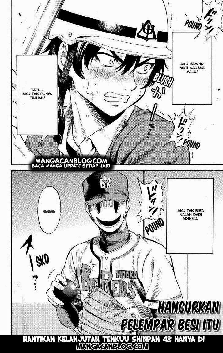 Tenkuu Shinpan Chapter 42 Gambar 11