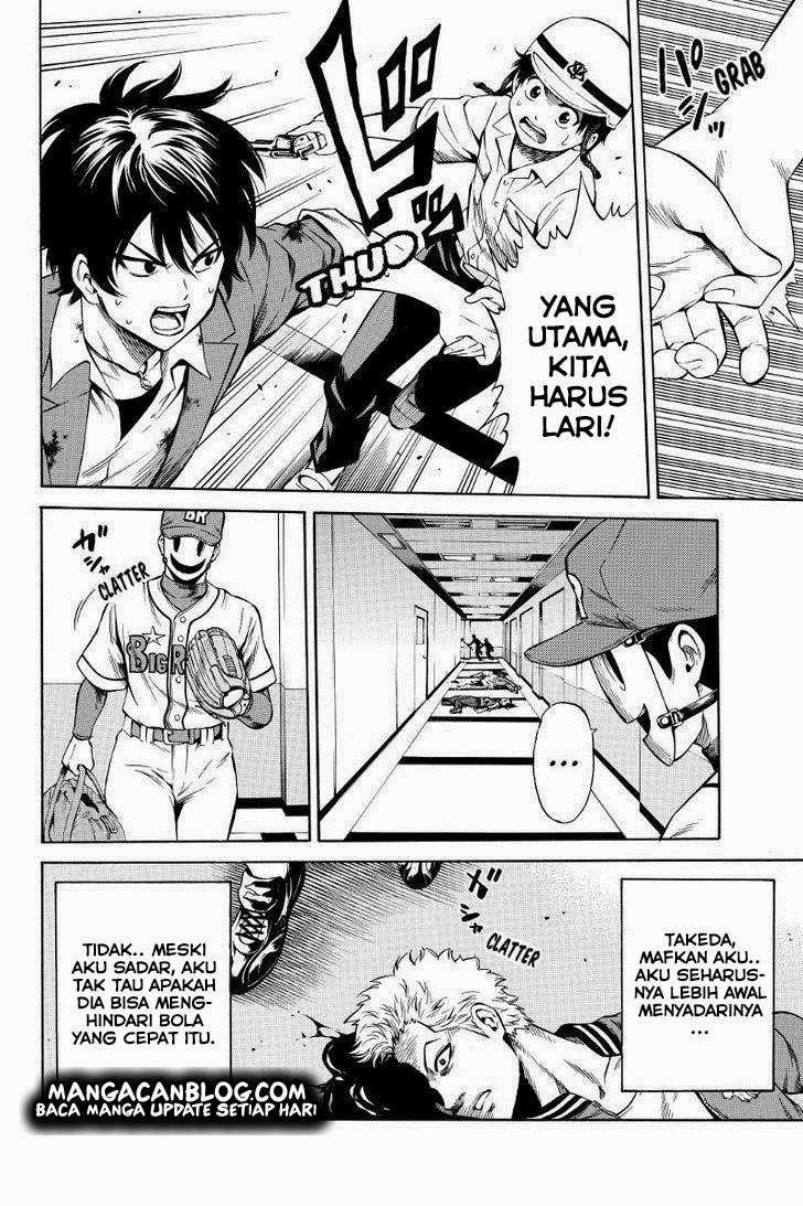 Tenkuu Shinpan Chapter 42 Gambar 3