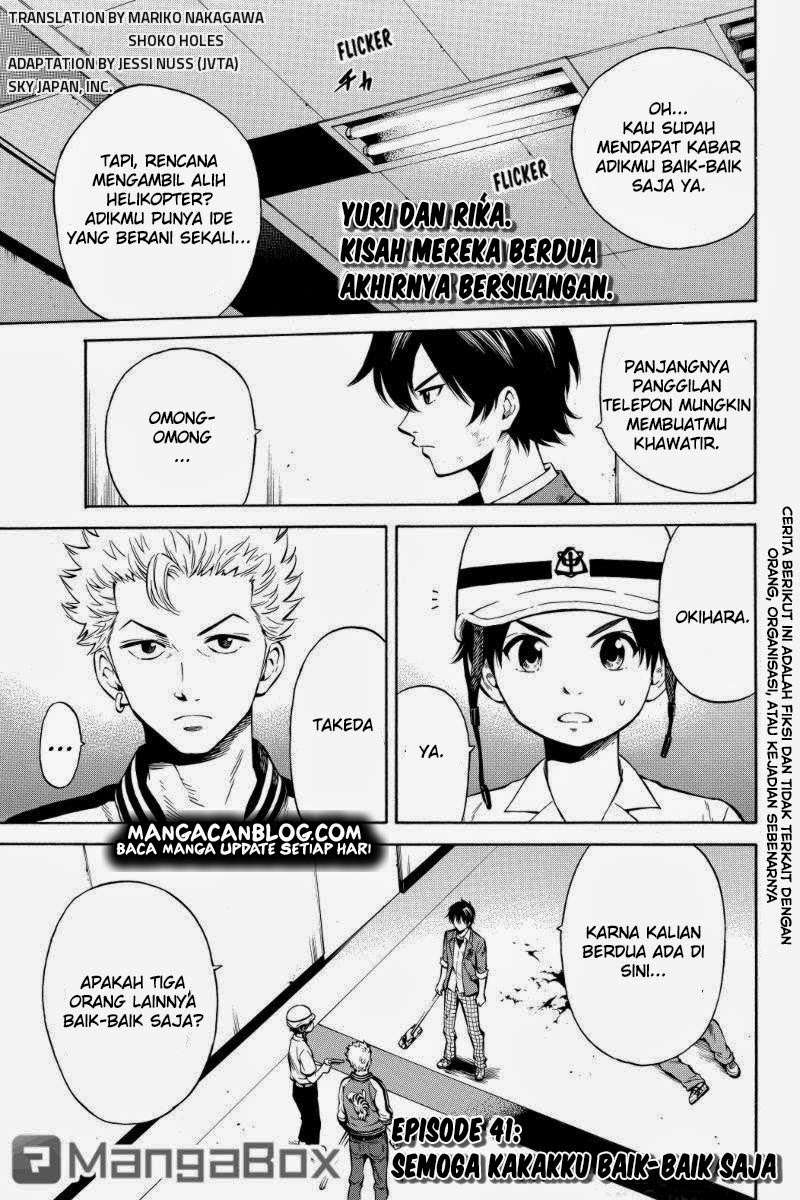 Manga Tenkuu Shinpan Chapter 41 gambar nomor 2