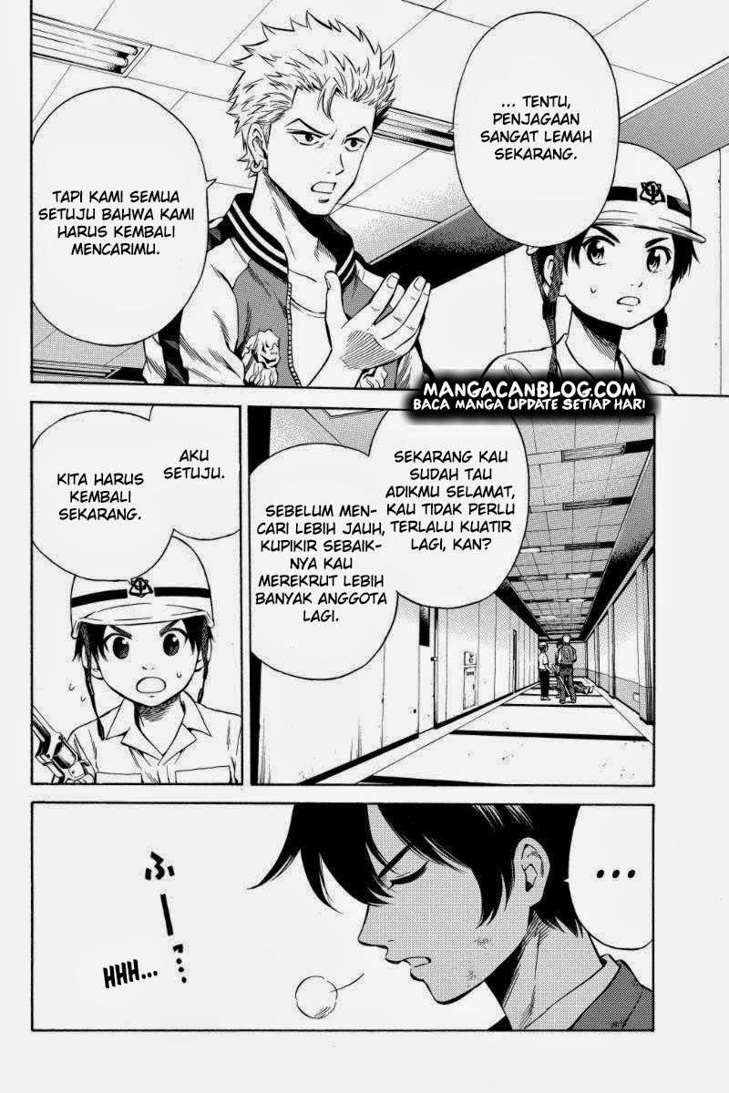 Tenkuu Shinpan Chapter 41 Gambar 3
