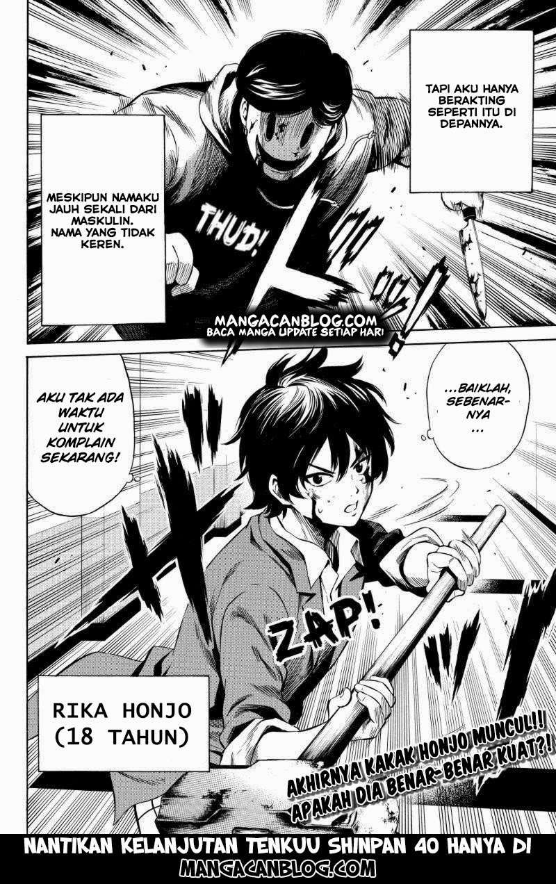 Tenkuu Shinpan Chapter 39 Gambar 11