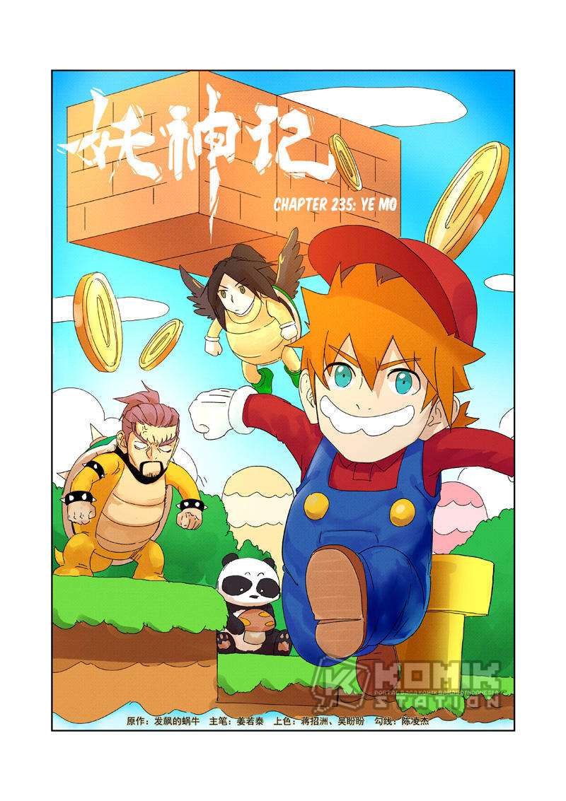 Manhua Tales of Demons and Gods Chapter 235 gambar nomor 2