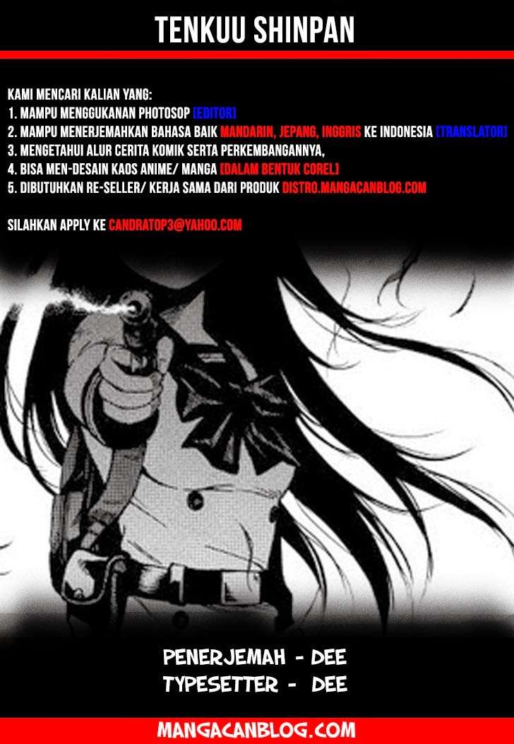 Komik Tenkuu Shinpan Chapter 20 gambar nomor 1