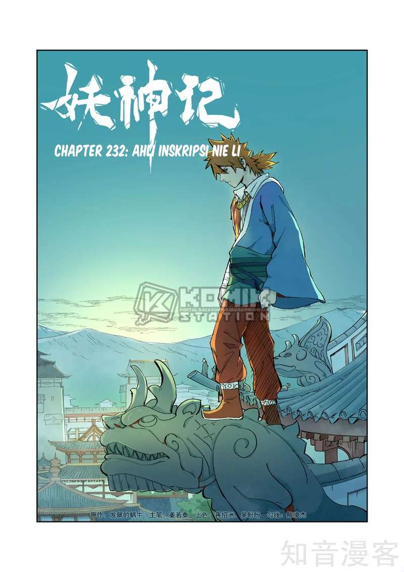 Manhua Tales of Demons and Gods Chapter 232 gambar nomor 2