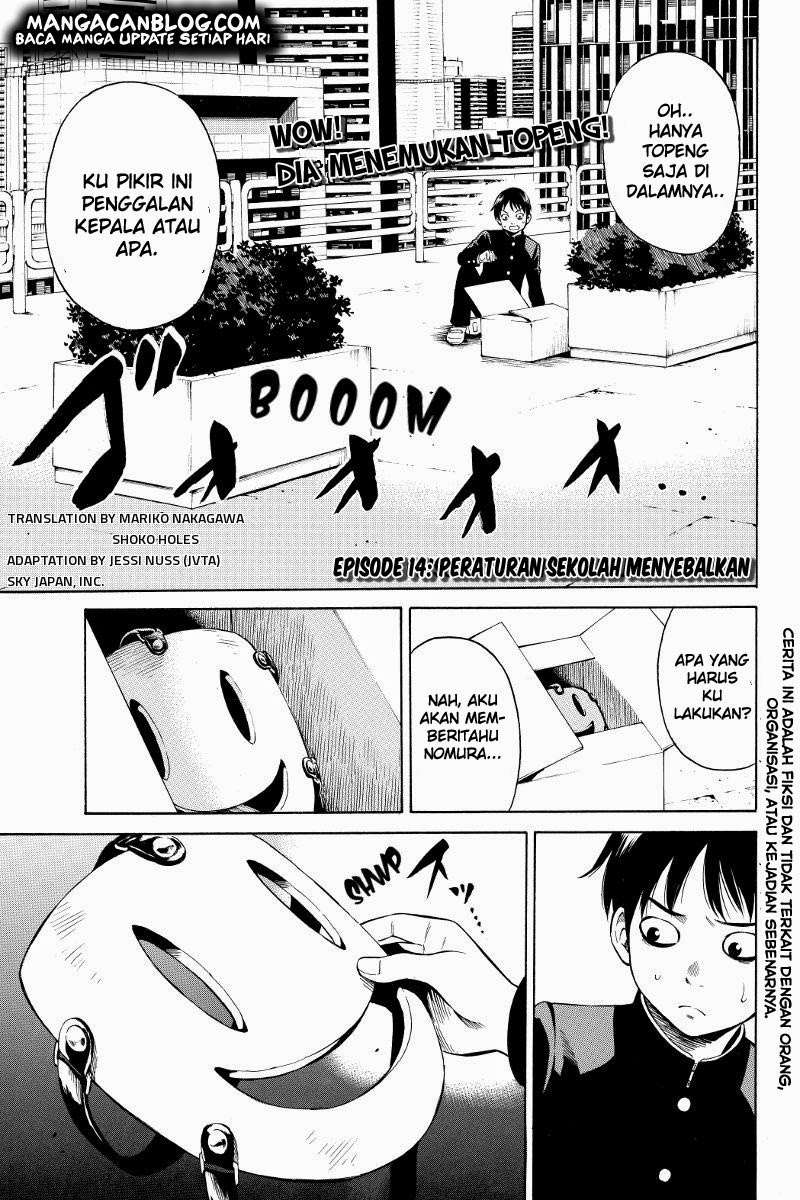 Manga Tenkuu Shinpan Chapter 14 gambar nomor 2