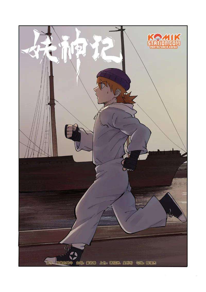 Tales of Demons and Gods Chapter 230 Gambar 3