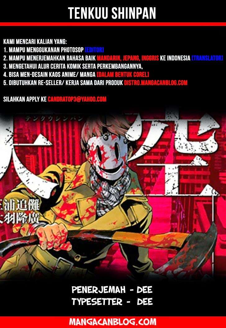 Komik Tenkuu Shinpan Chapter 9 gambar nomor 1