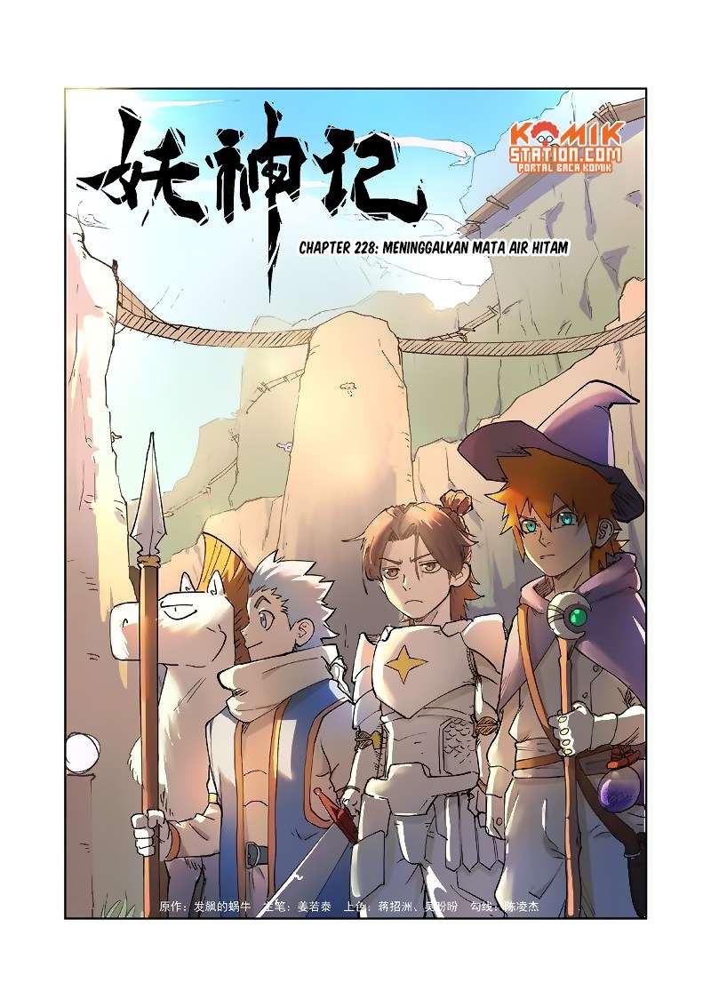 Manhua Tales of Demons and Gods Chapter 228 gambar nomor 2